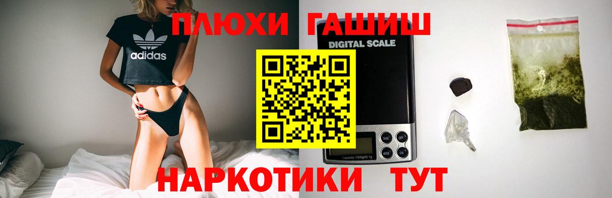 ГАШ гарик  Вход с VPN  ГАШИШ  Нефтекамск  ГАШ гашик 