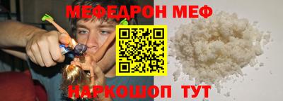 COCAINE Тула