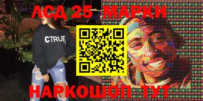ПСИЛОЦИБИНОВЫЕ ГРИБЫ Донской