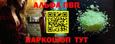 скорость Донецк