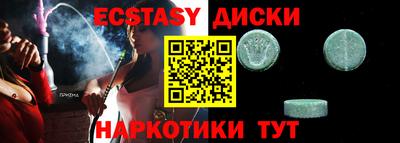 ПСИЛОЦИБИНОВЫЕ ГРИБЫ Донской