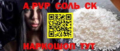 скорость Донецк