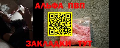 скорость Донецк