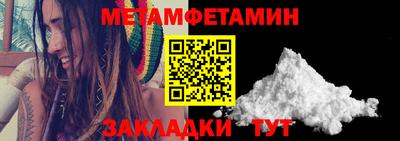 скорость Донецк