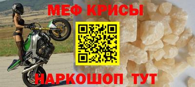 скорость Донецк