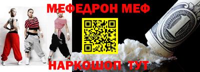 скорость Донецк