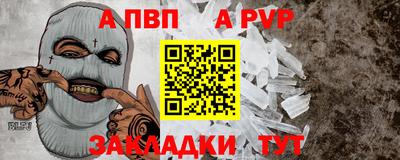 скорость Донецк