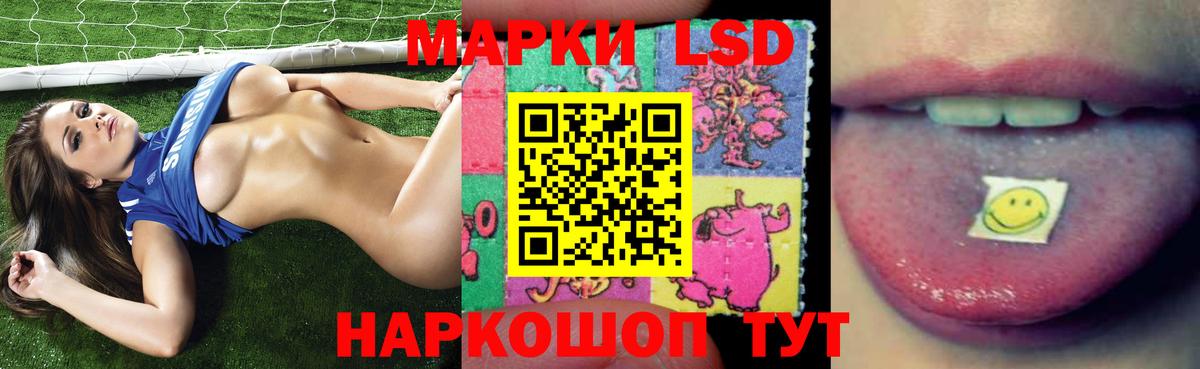 Амфетамин Нефтекамск