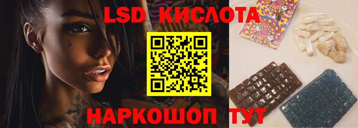 Лсд 25 экстази кислота  Лсд 25 экстази ecstasy  Вход с VPN  Нефтекамск 