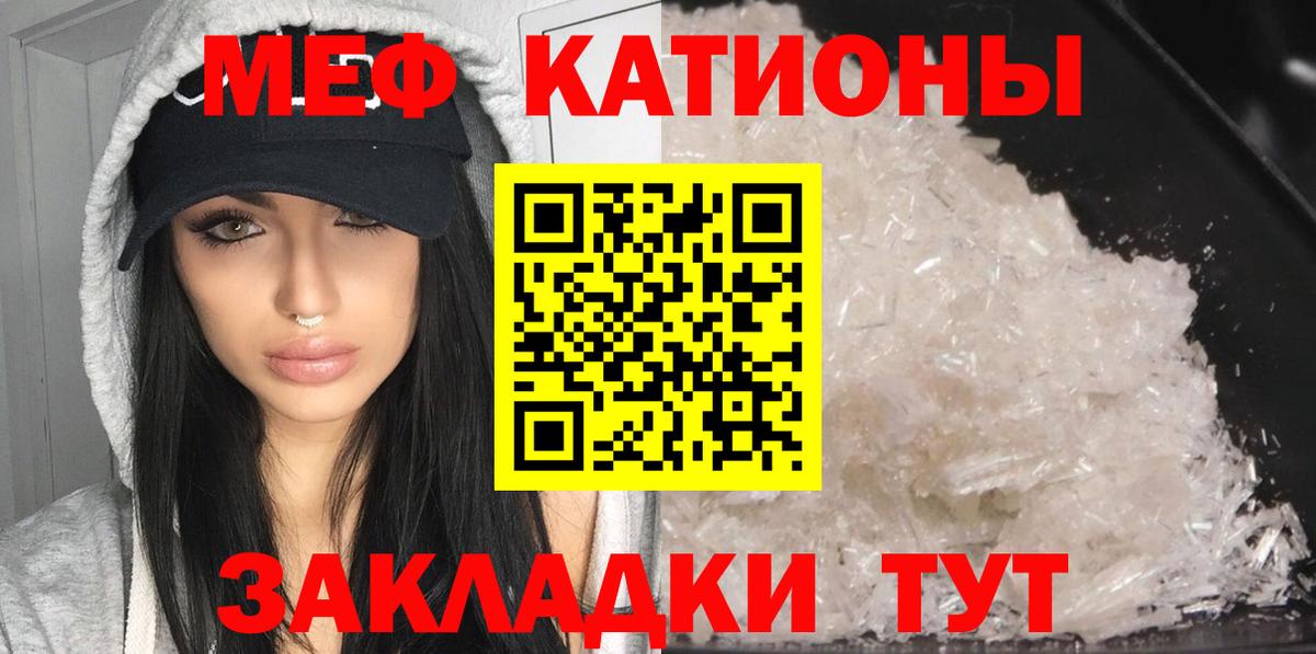 Мефедрон мяу мяу  Вход с VPN  Нефтекамск 