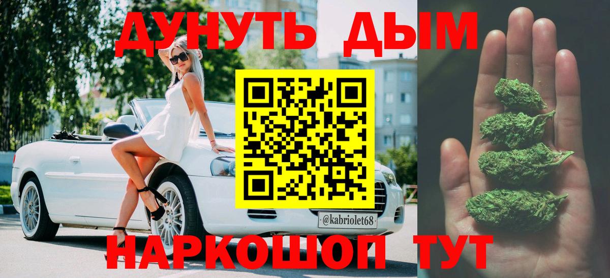 Нефтекамск  МАРИХУАНА VHQ  Марихуана LSD WEED  Вход с VPN 